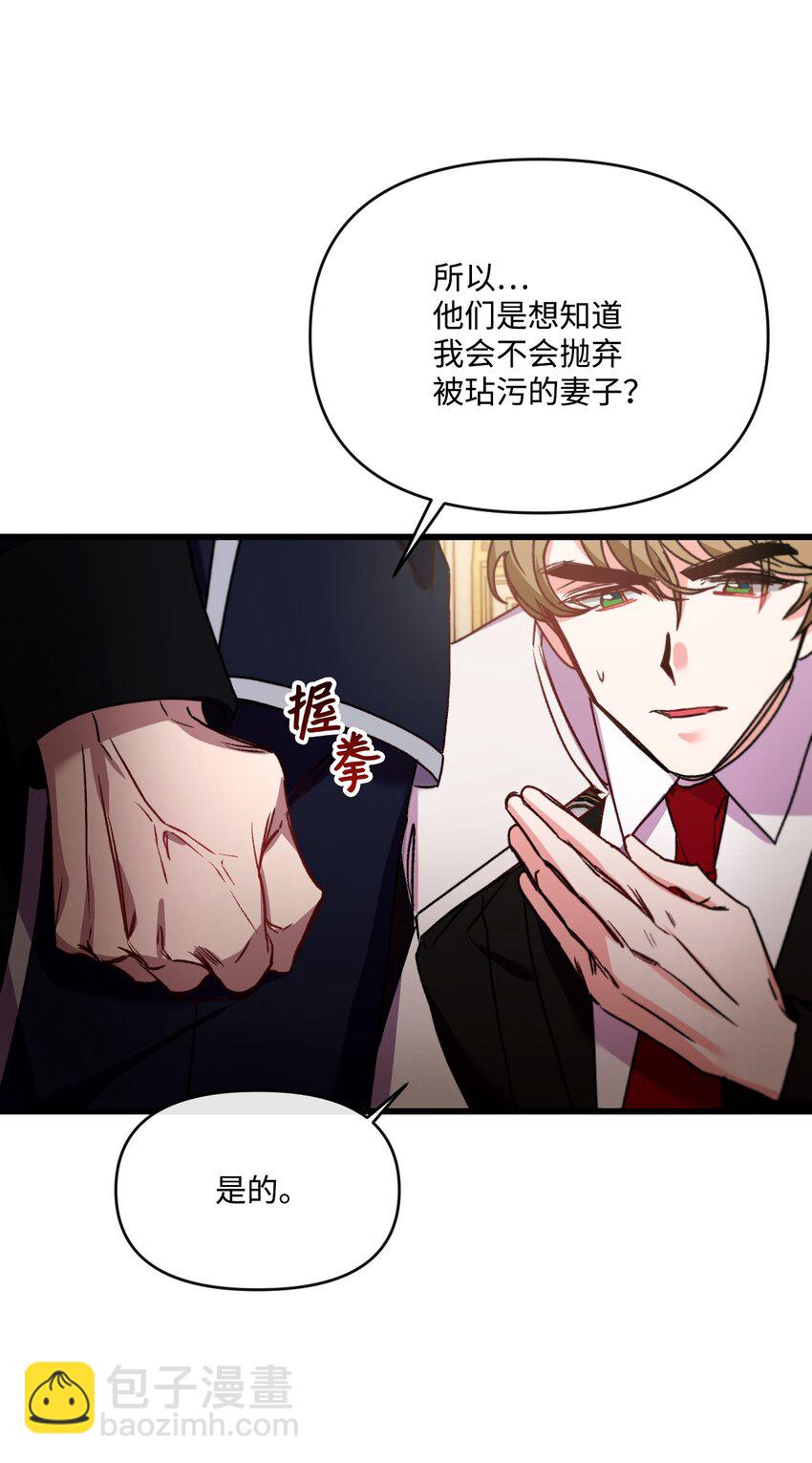 21 自作自受(1/2)-第22话