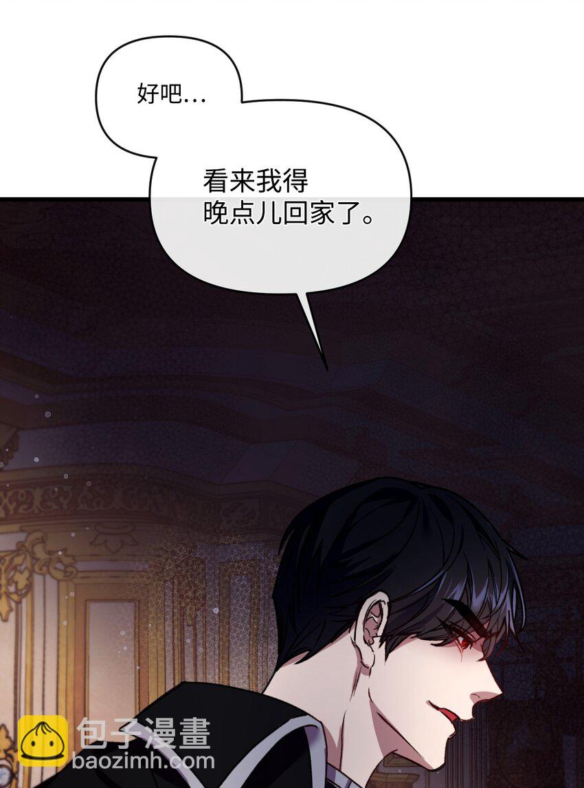 21 自作自受(1/2)-第22话