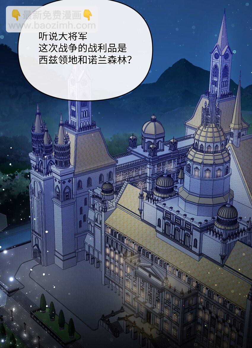 21 自作自受(1/2)-第22话