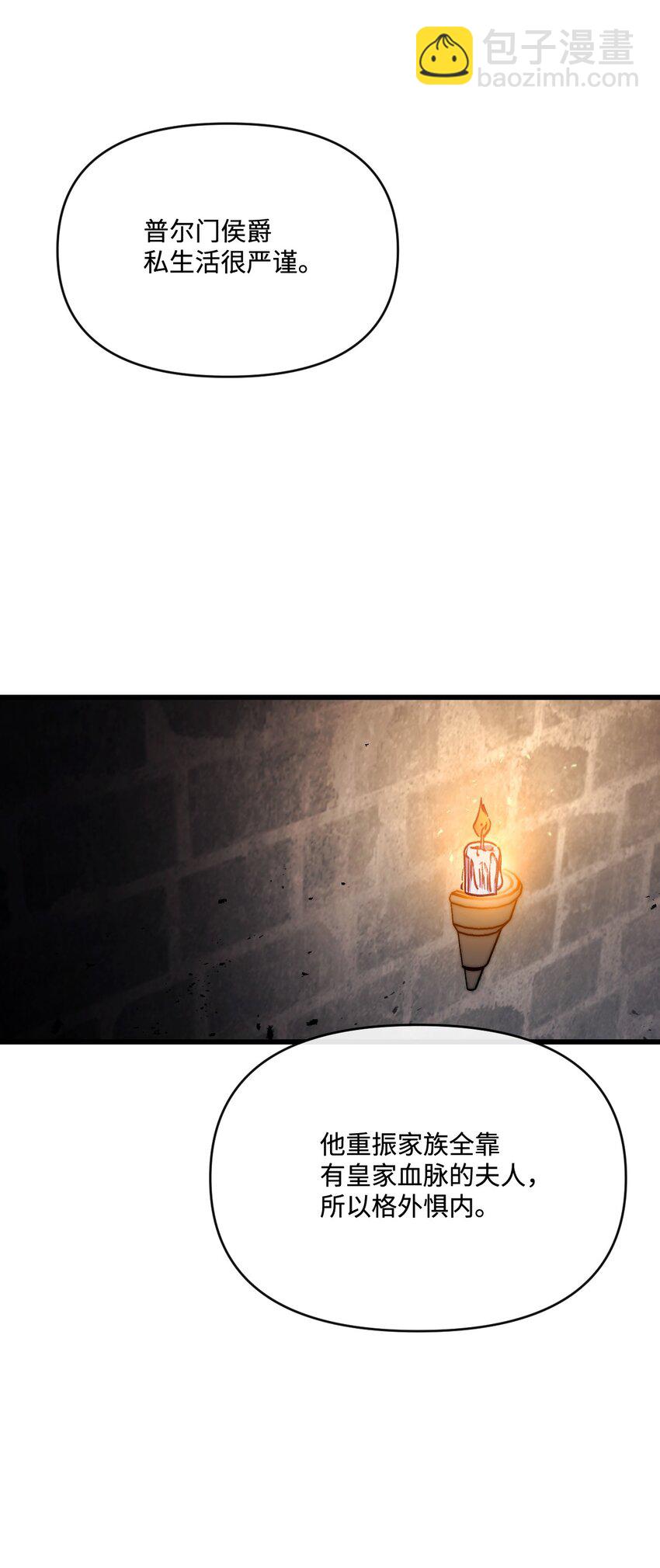 21 自作自受(1/2)-第22话