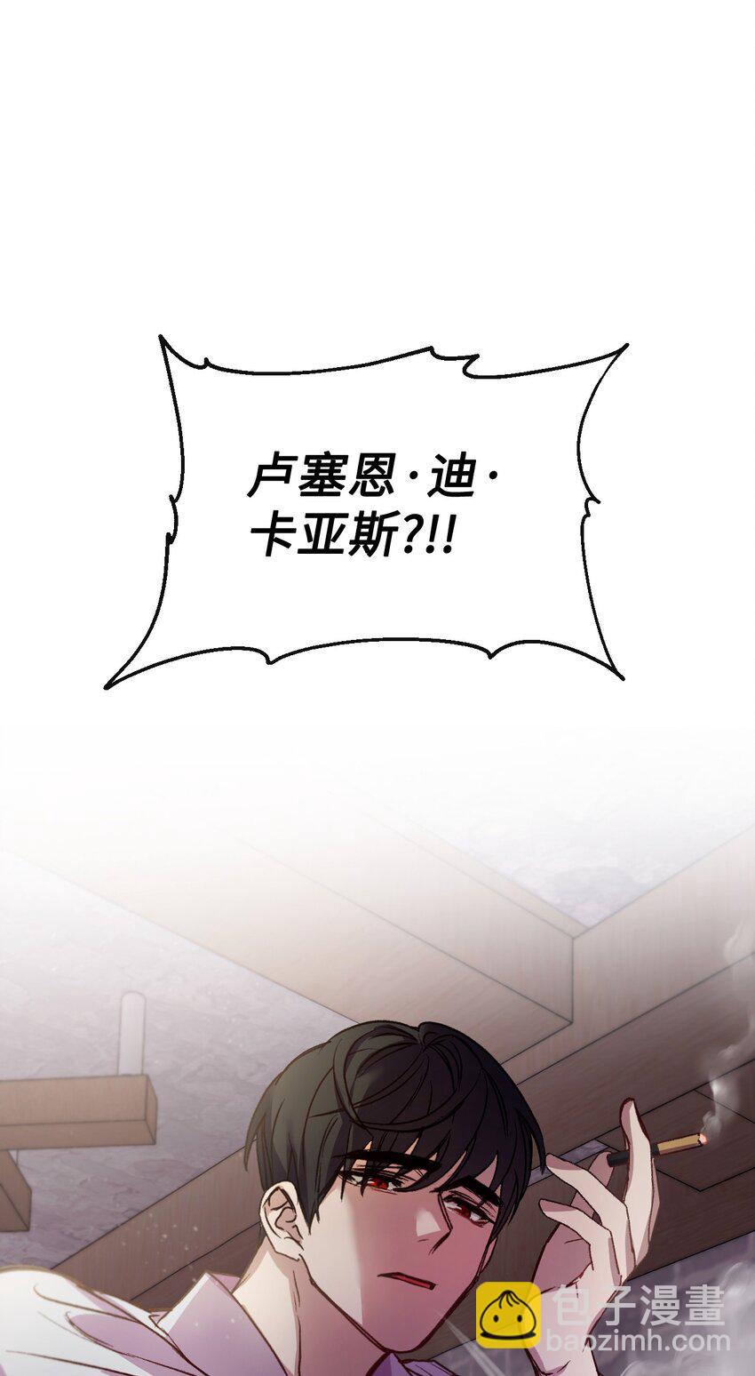 21 自作自受(1/2)-第22话