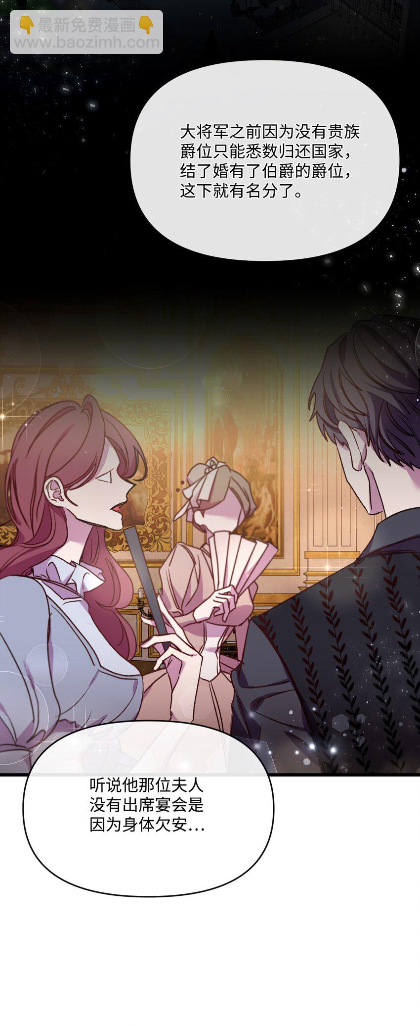 21 自作自受(1/2)-第22话