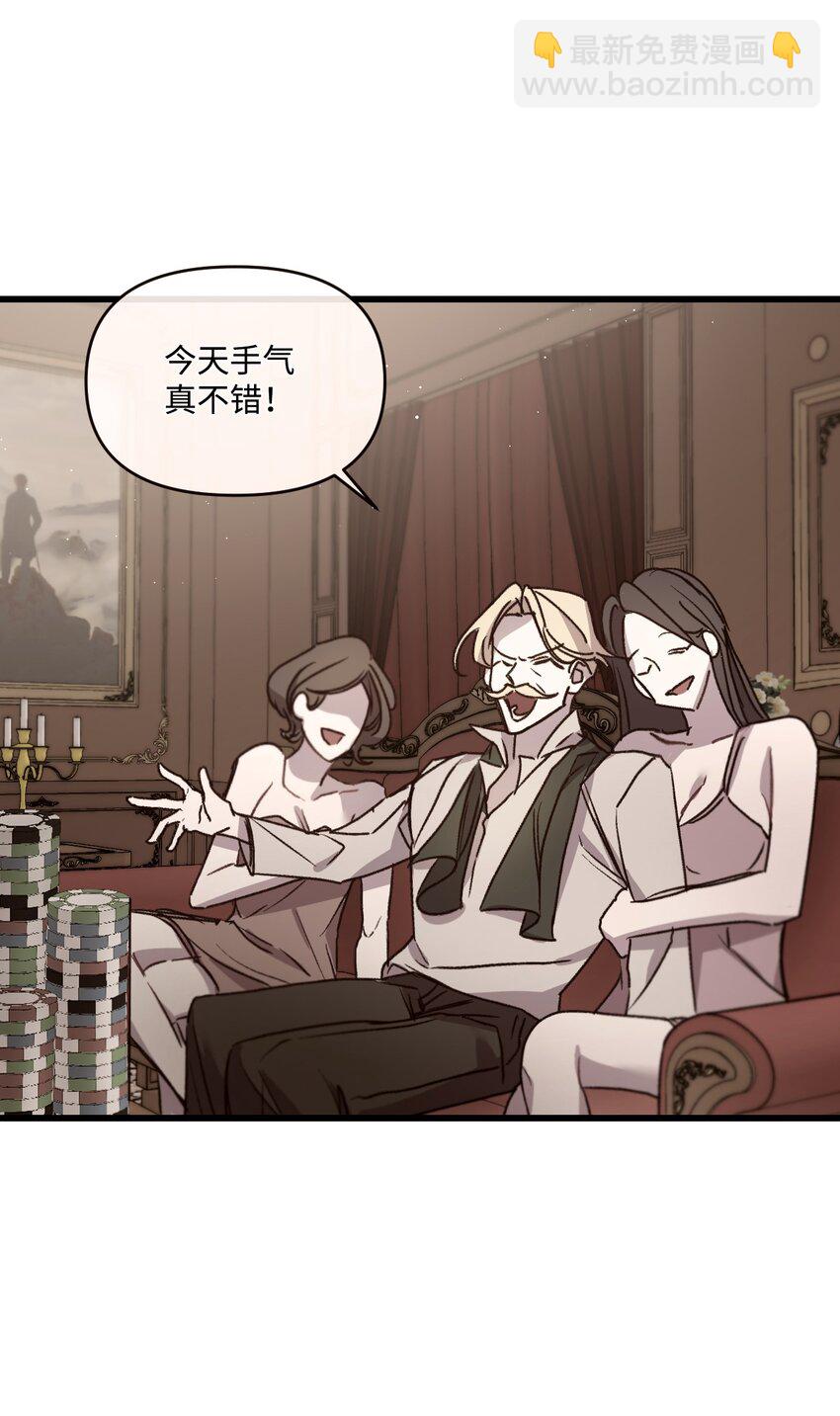 21 自作自受(1/2)-第22话