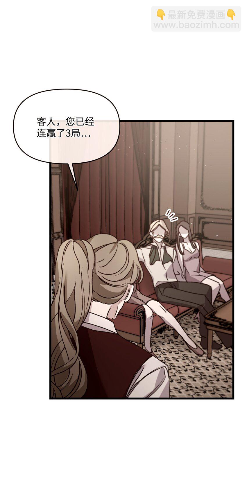 21 自作自受(1/2)-第22话