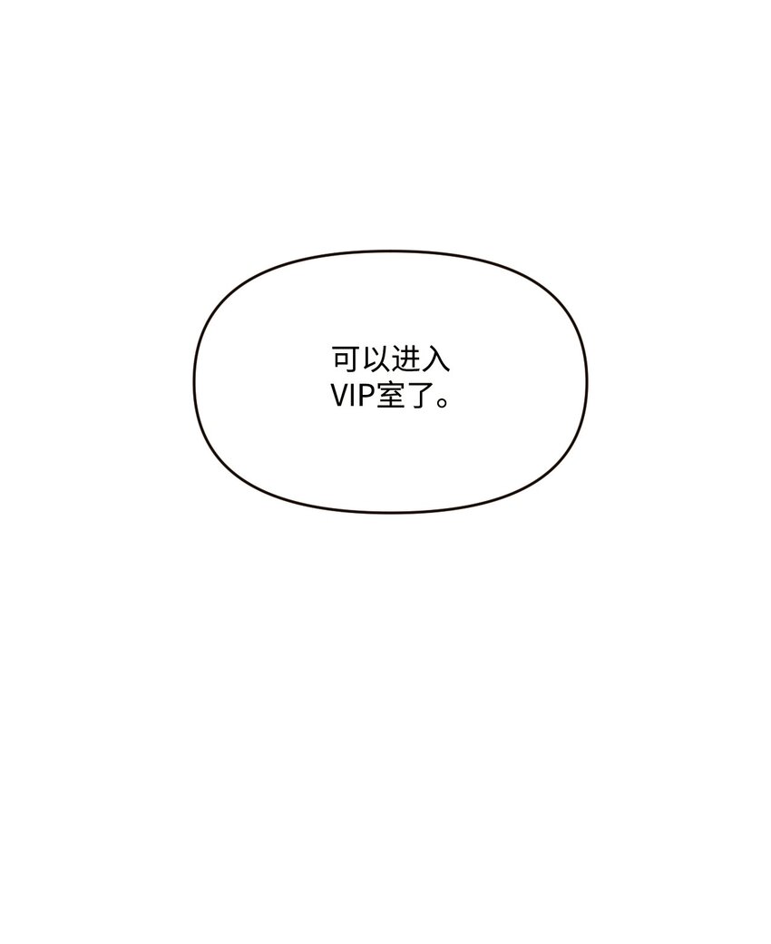 21 自作自受(1/2)-第22话