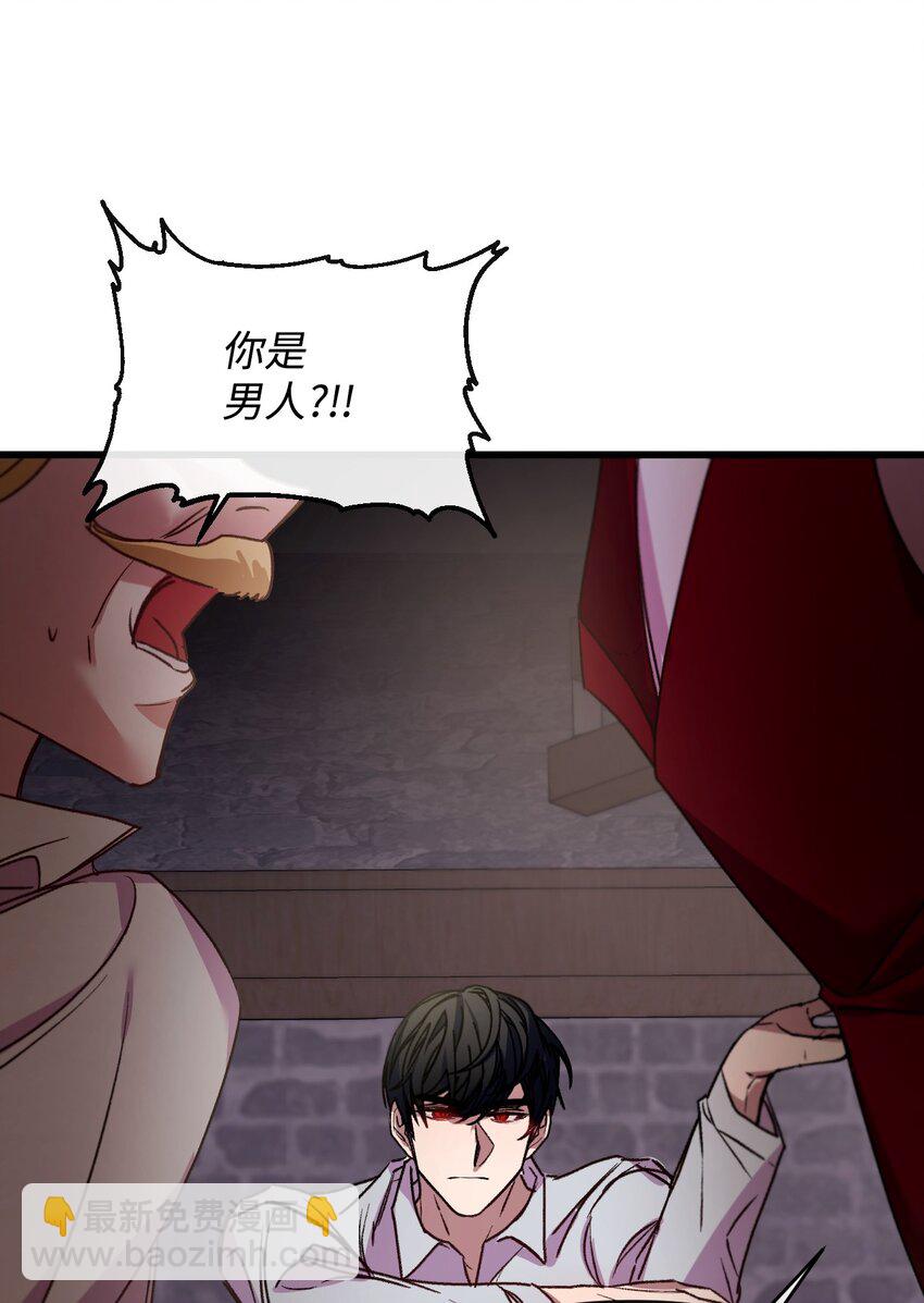 21 自作自受(1/2)-第22话