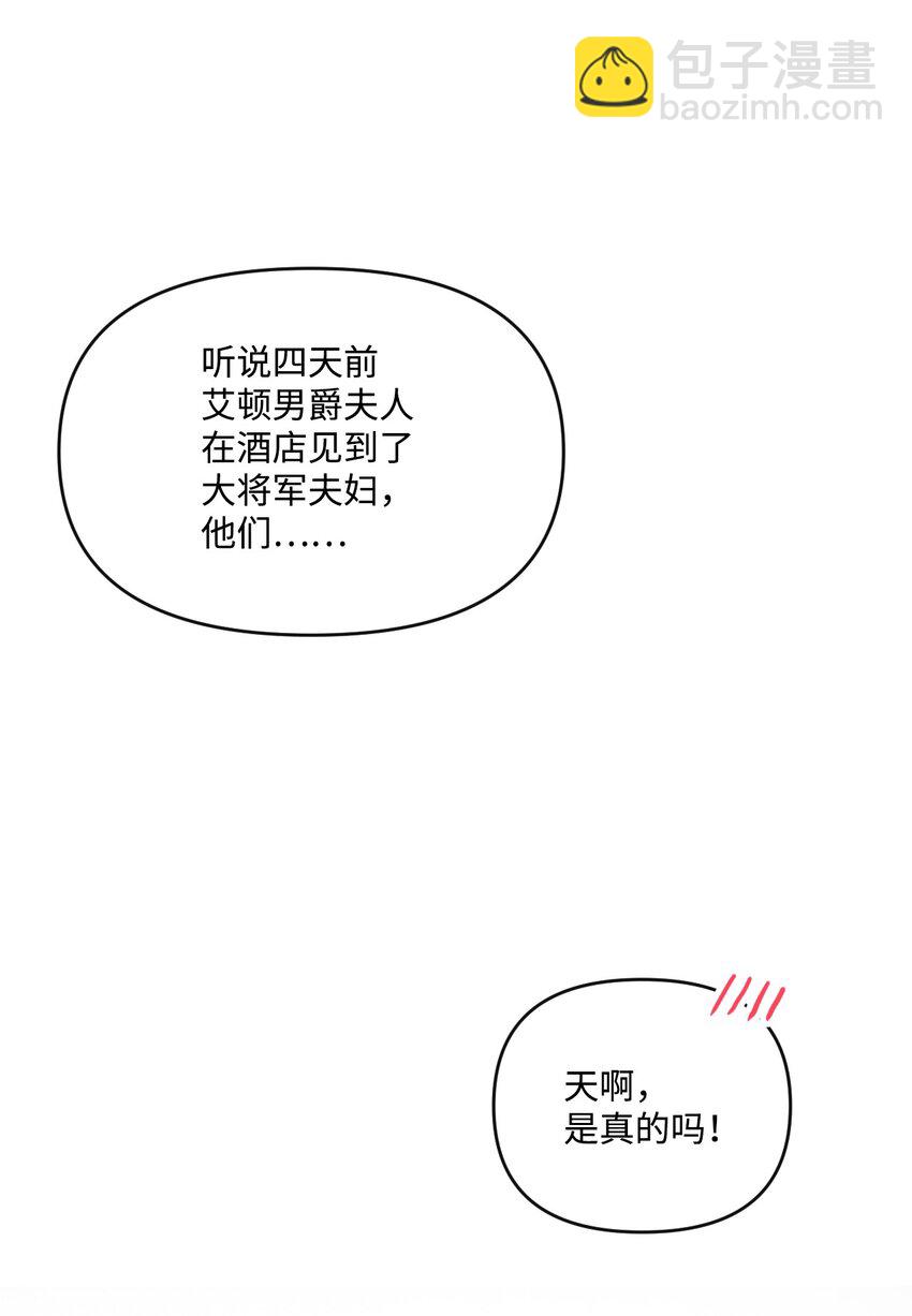 21 自作自受(1/2)-第22话