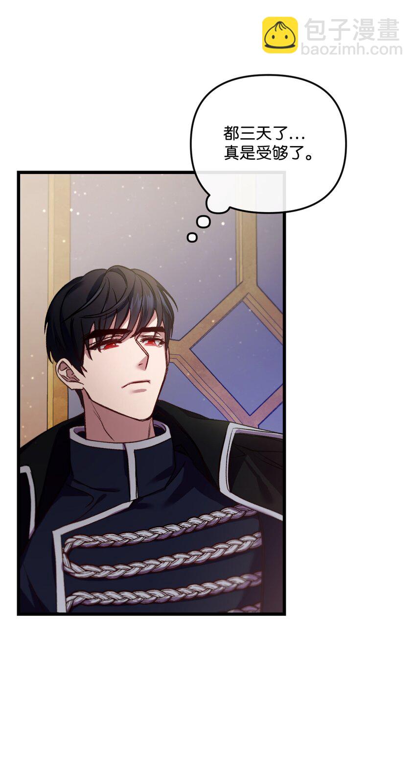 21 自作自受(1/2)-第22话