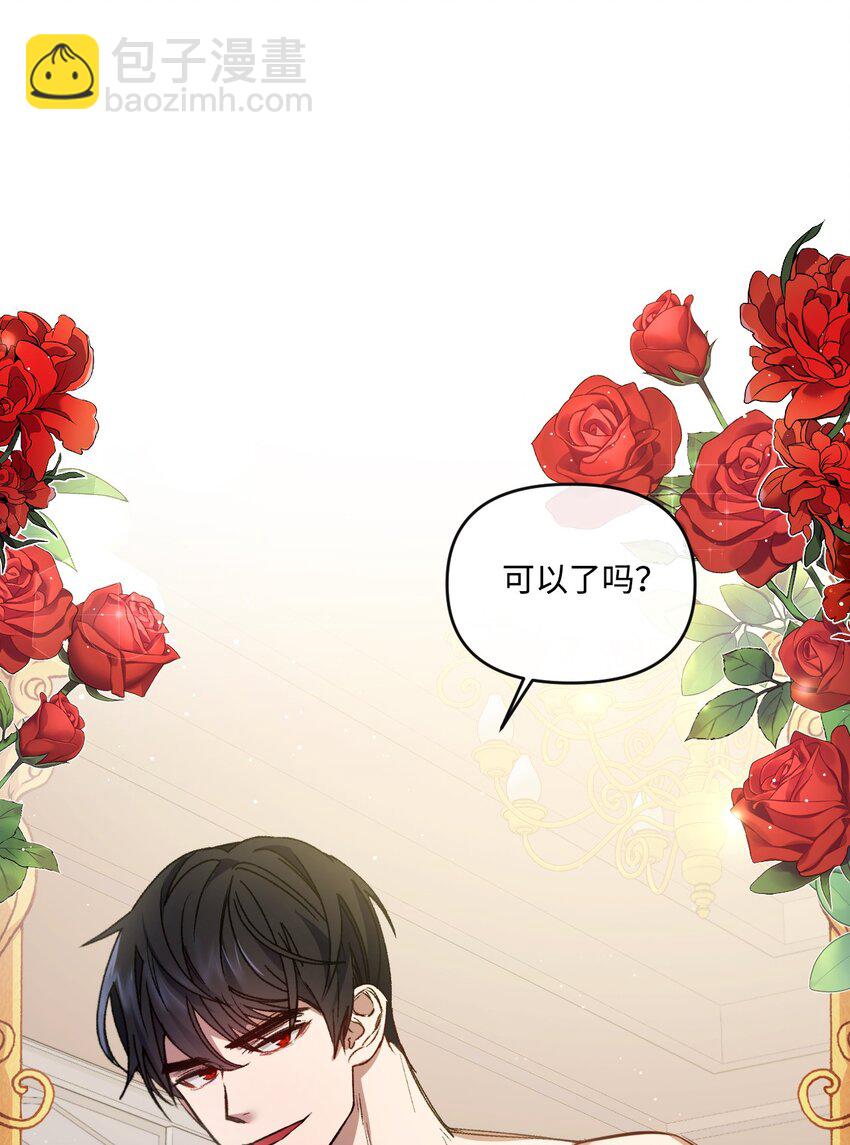 23 可以这样吗(1/2)-第24话