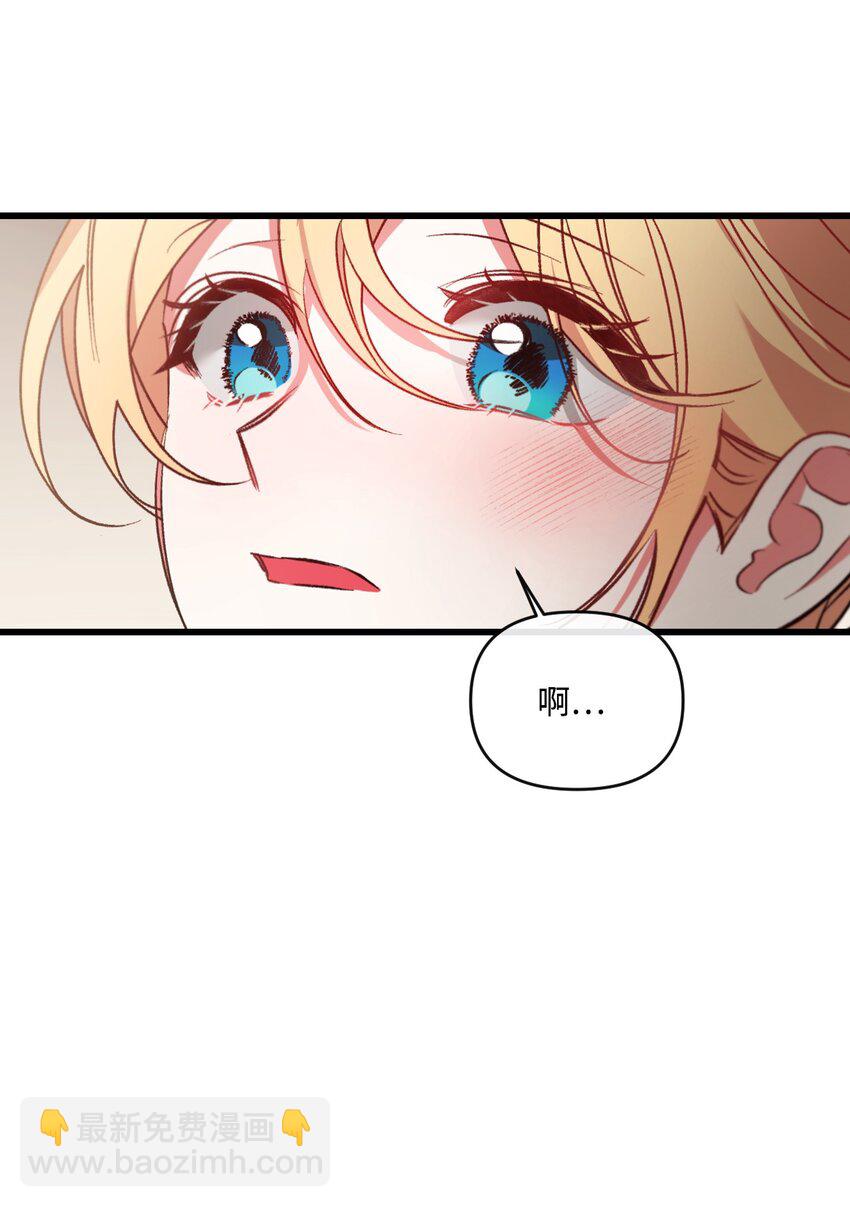 23 可以这样吗(1/2)-第24话