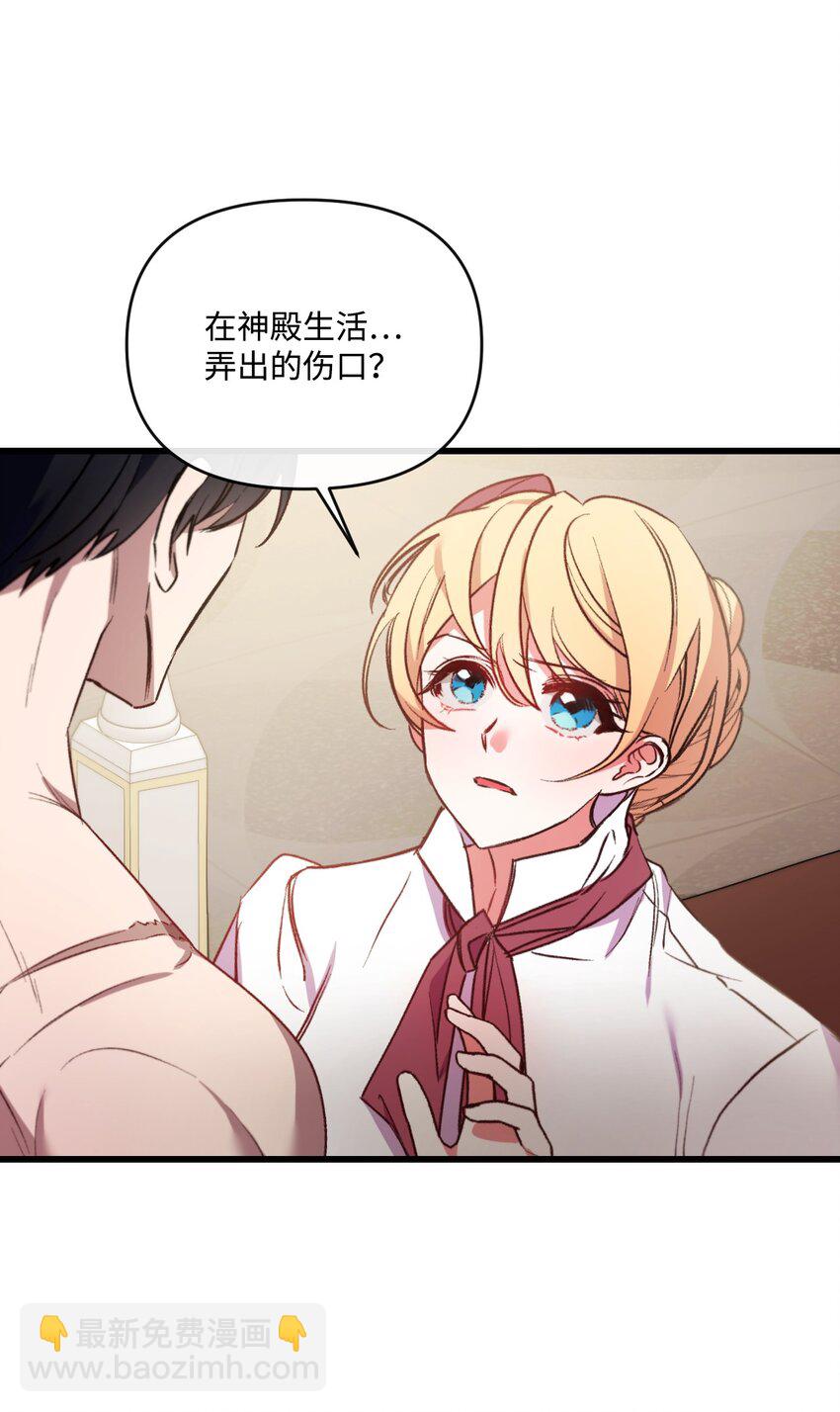 23 可以这样吗(1/2)-第24话