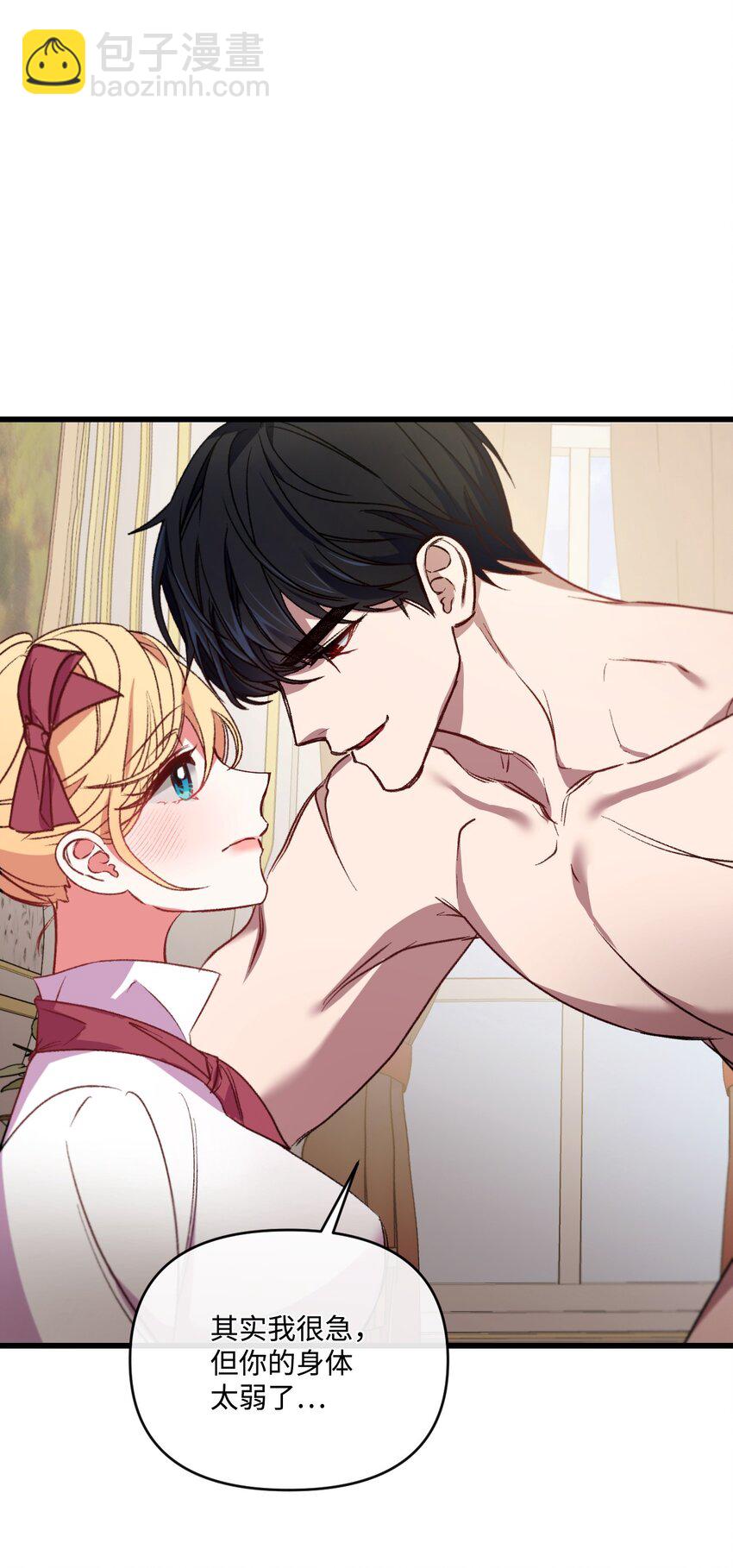 23 可以这样吗(1/2)-第24话