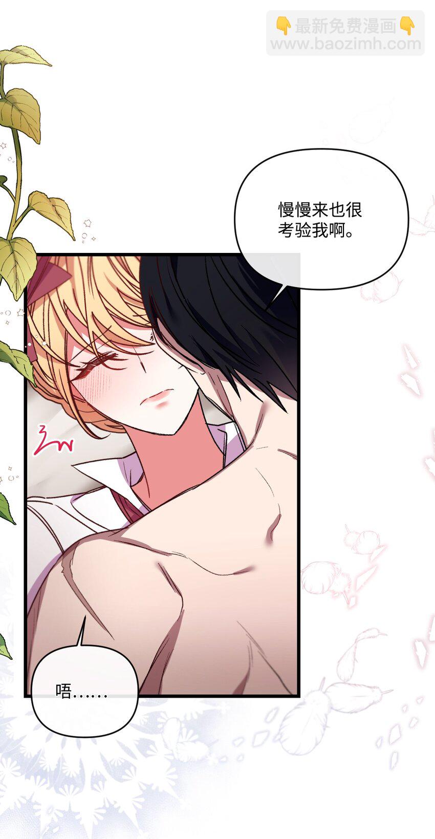 23 可以这样吗(1/2)-第24话