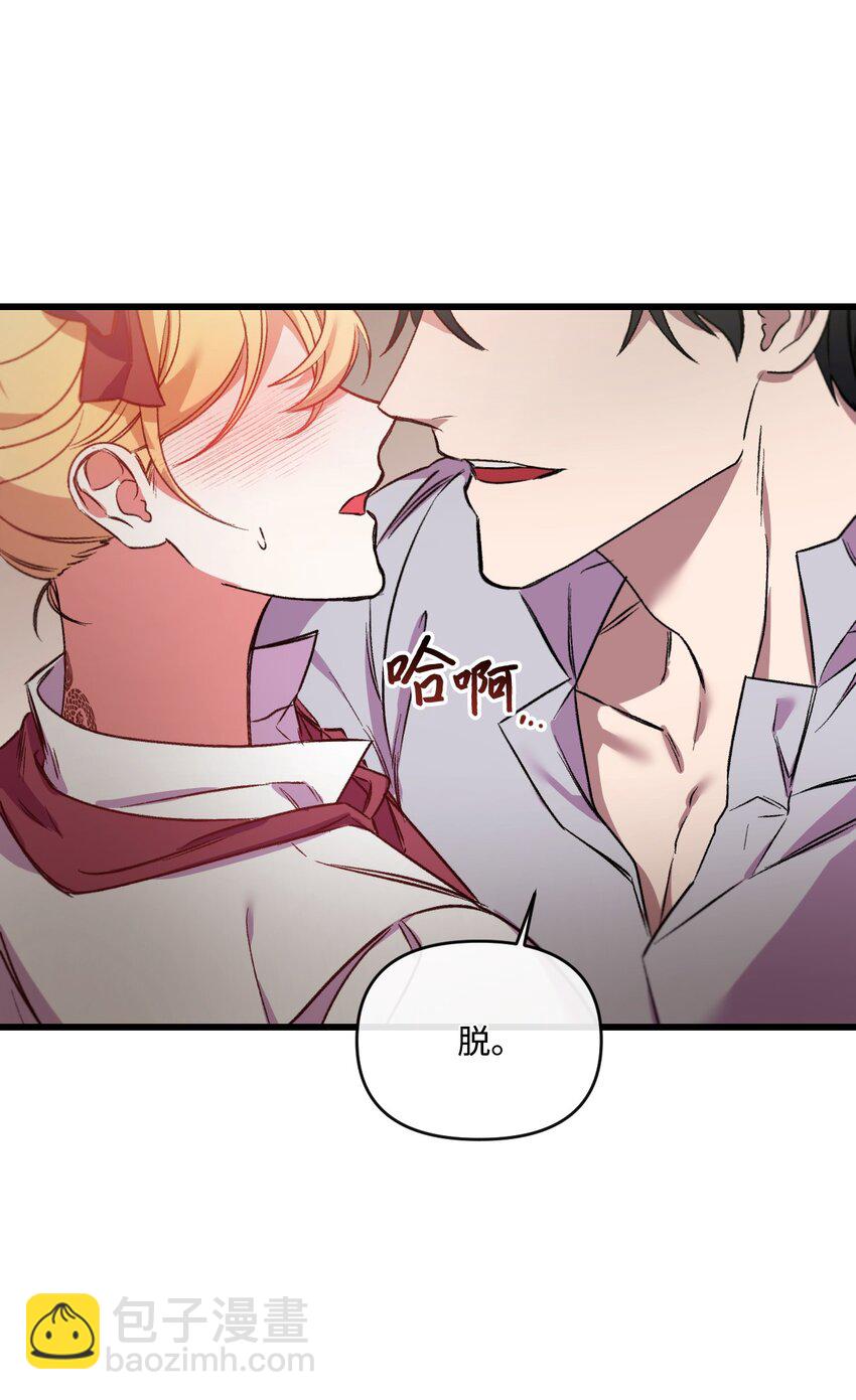 23 可以这样吗(1/2)-第24话