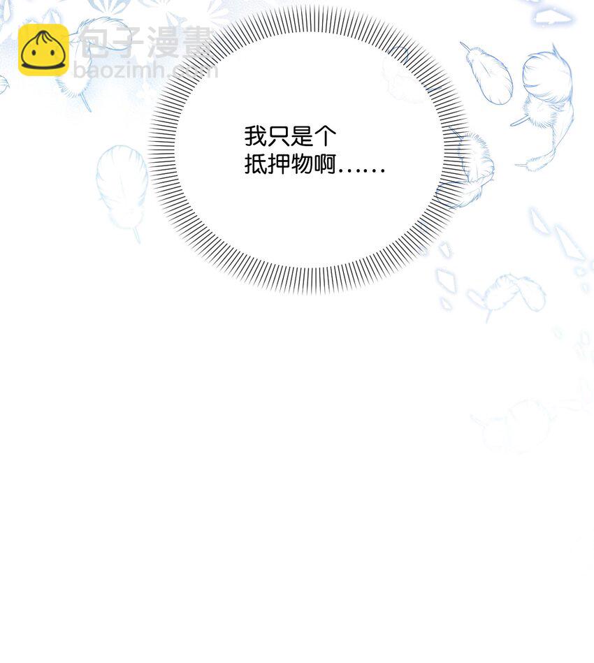 23 可以这样吗(1/2)-第24话