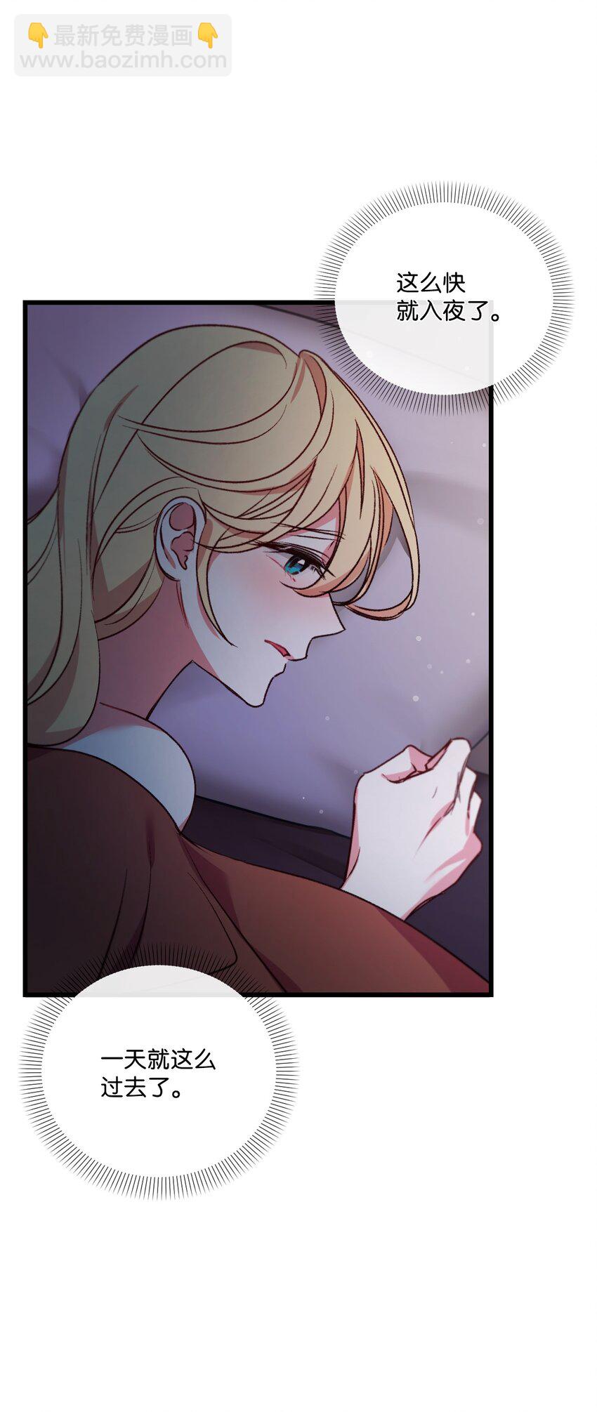 23 可以这样吗(1/2)-第24话