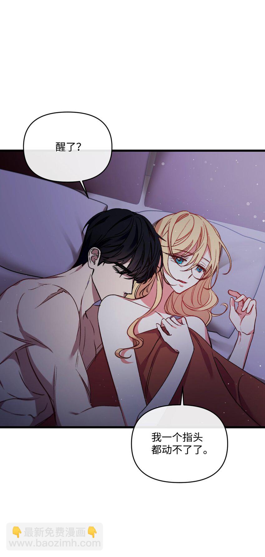 23 可以这样吗(1/2)-第24话