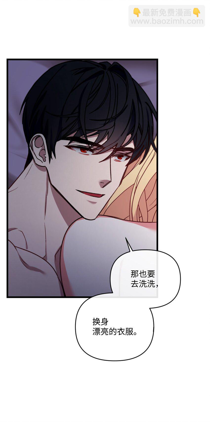 23 可以这样吗(1/2)-第24话