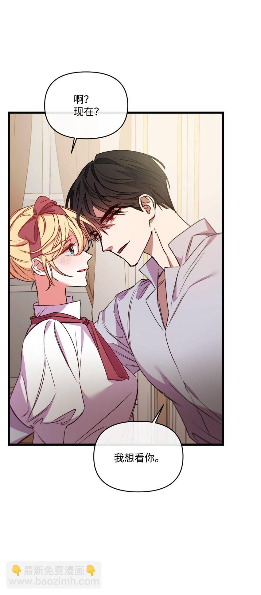 23 可以这样吗(1/2)-第24话