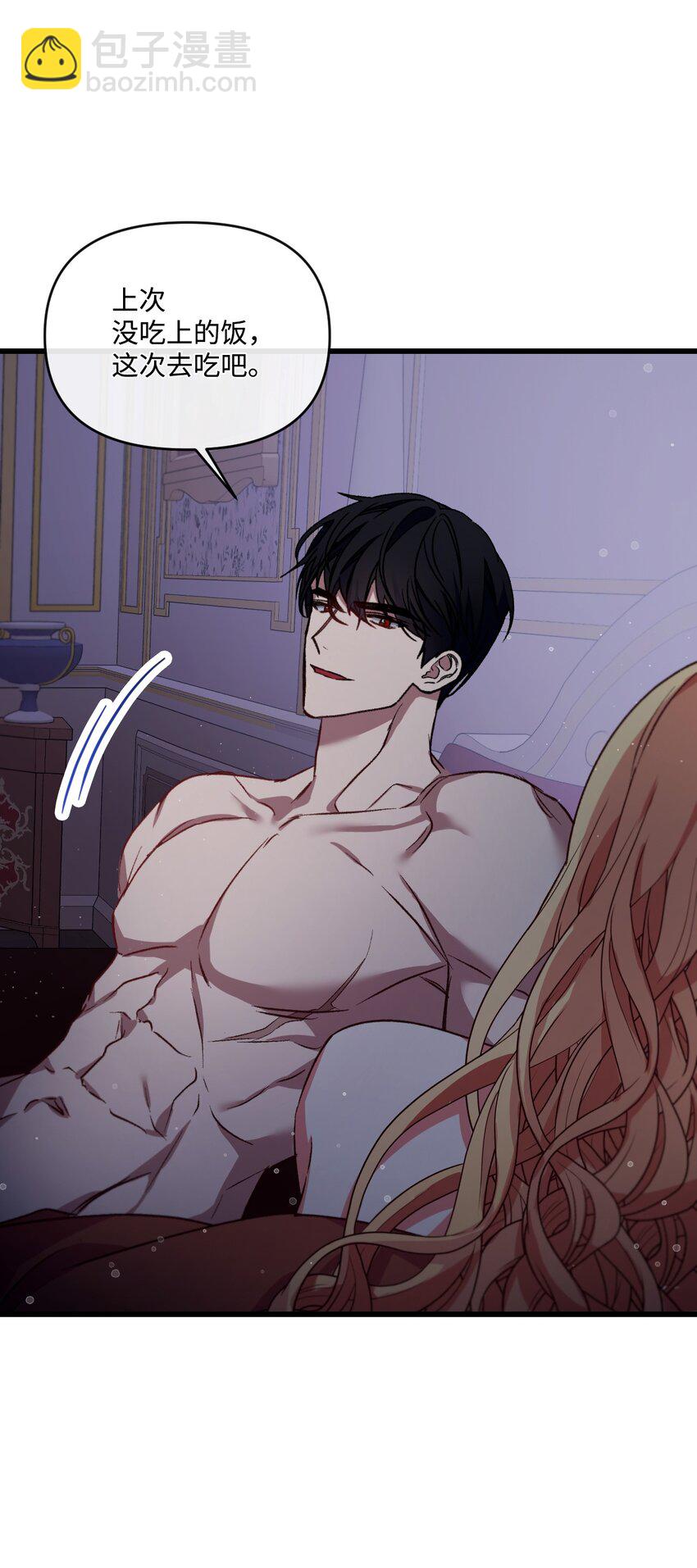 23 可以这样吗(1/2)-第24话