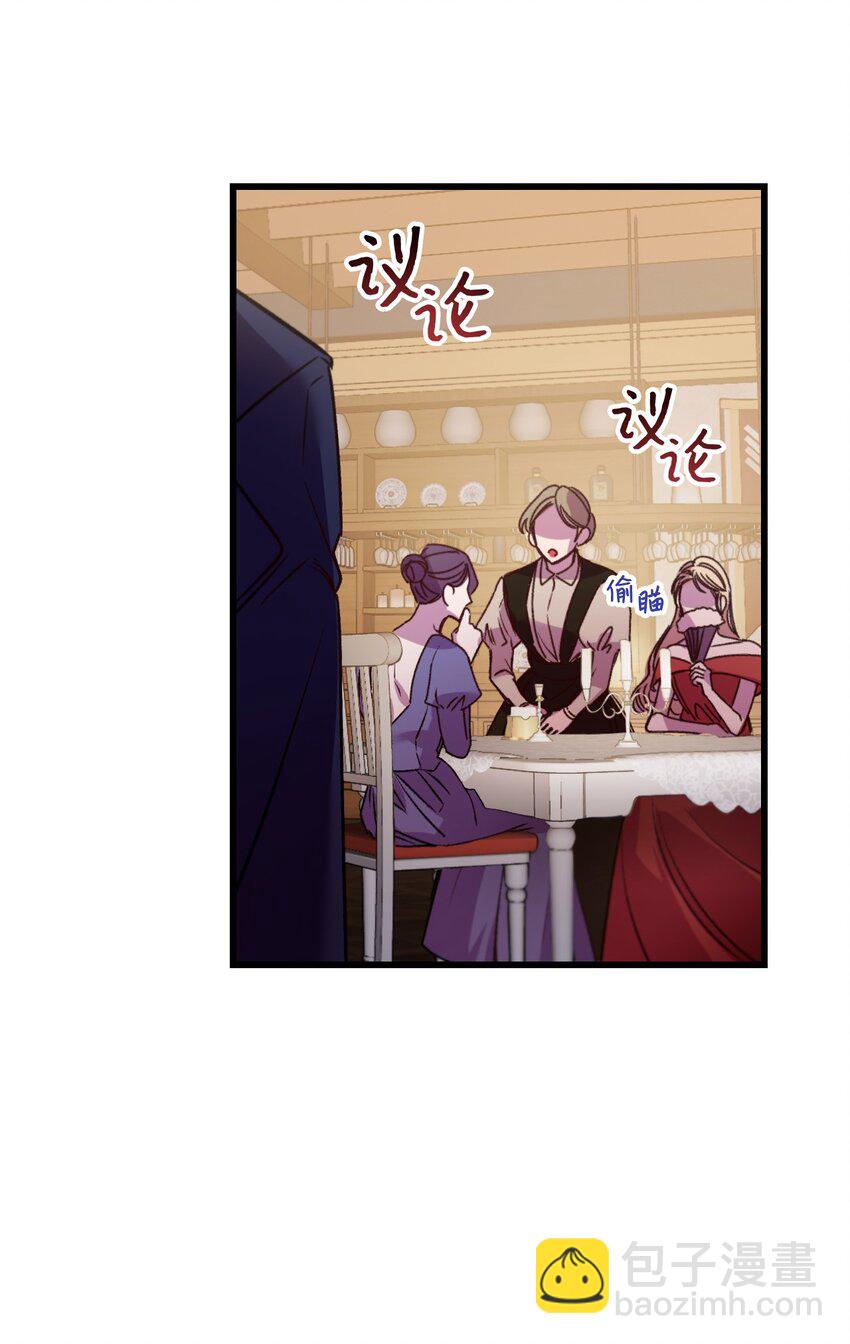 23 可以这样吗(1/2)-第24话