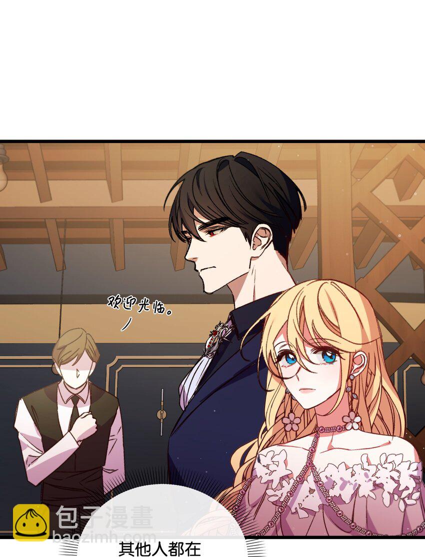 23 可以这样吗(1/2)-第24话