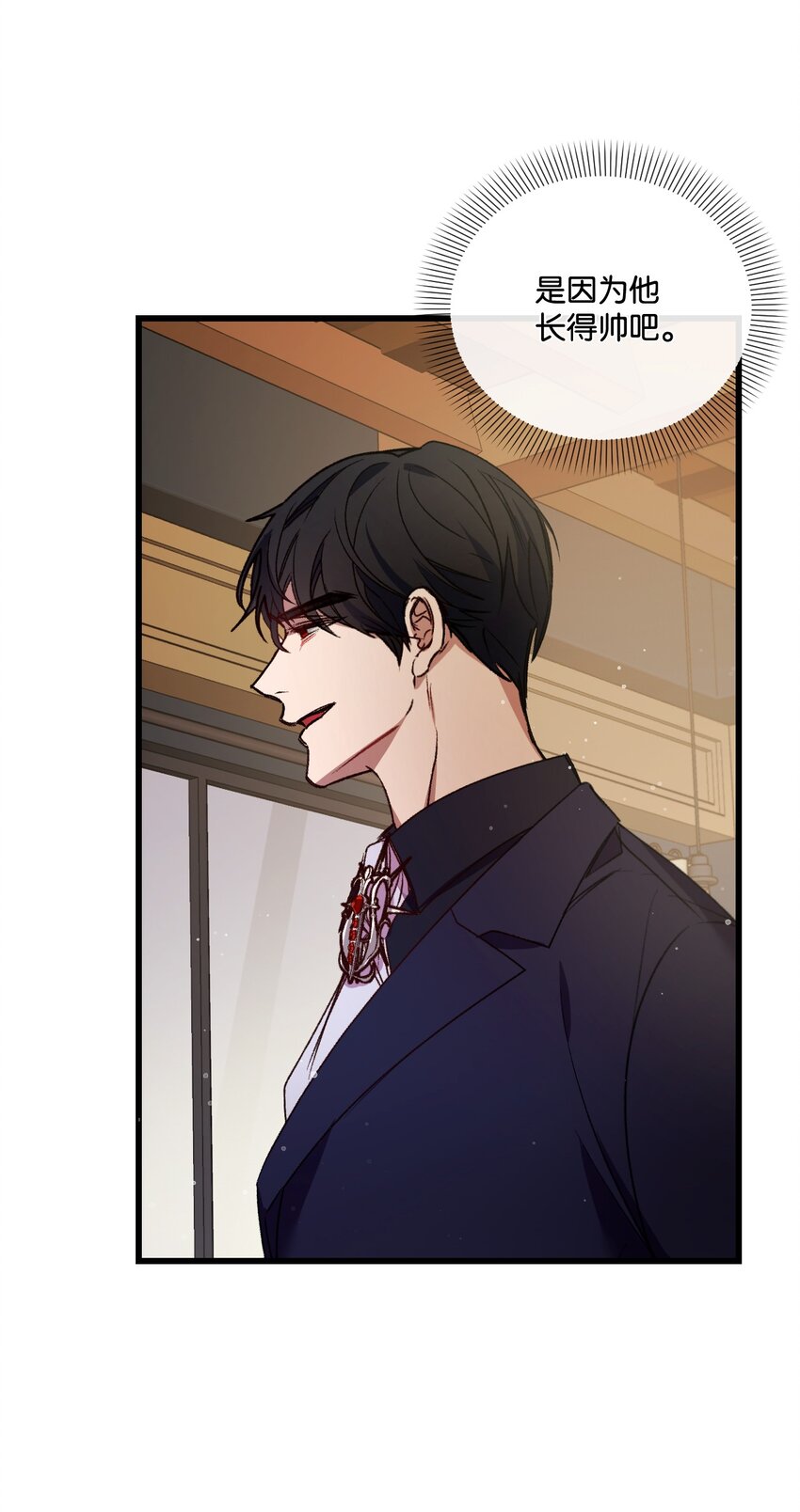 23 可以这样吗(1/2)-第24话