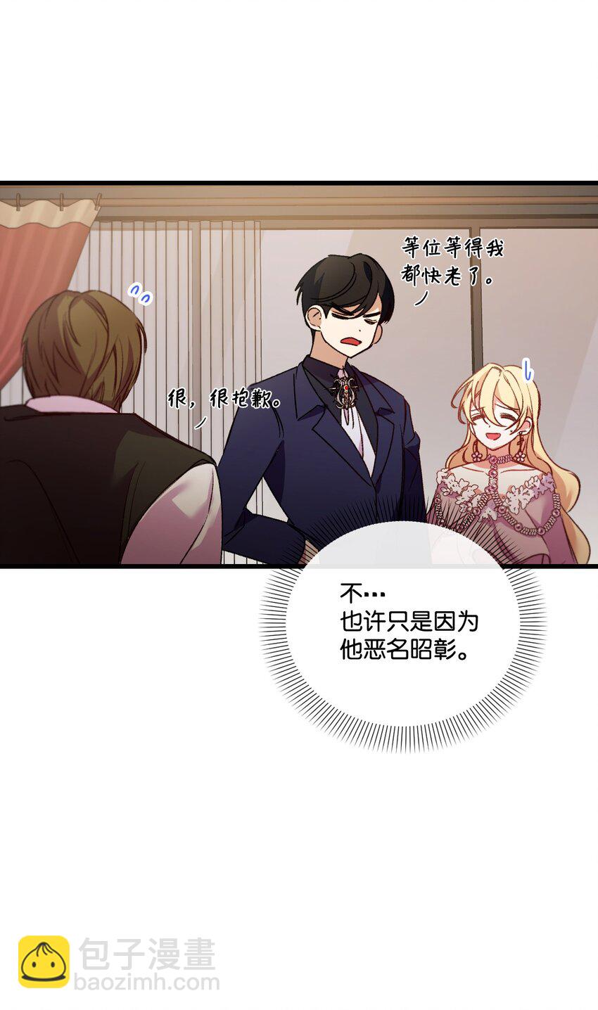 23 可以这样吗(1/2)-第24话