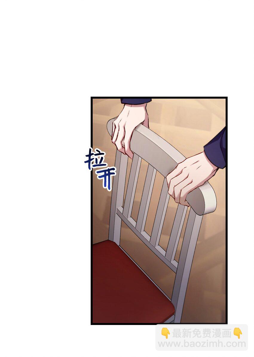 23 可以这样吗(1/2)-第24话