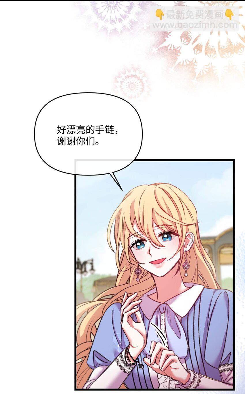 25 新婚旅行(1/2)-第26话