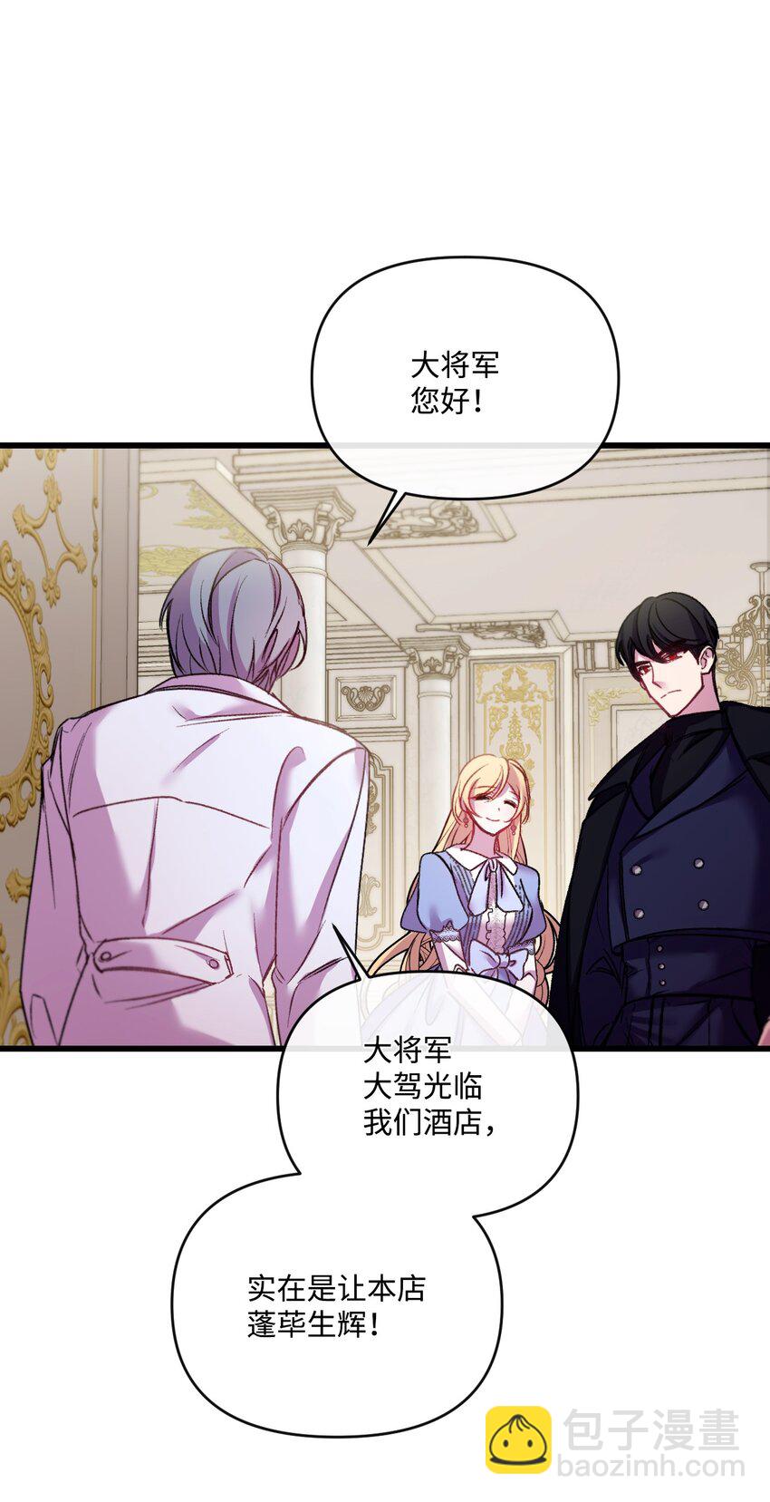 25 新婚旅行(1/2)-第26话