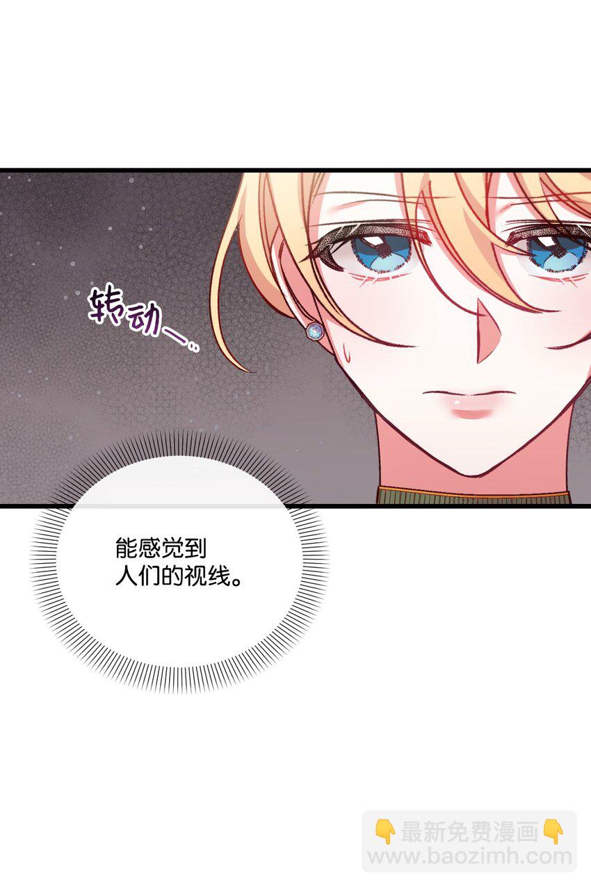 25 新婚旅行(1/2)-第26话