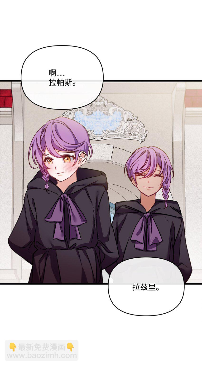 25 新婚旅行(1/2)-第26话