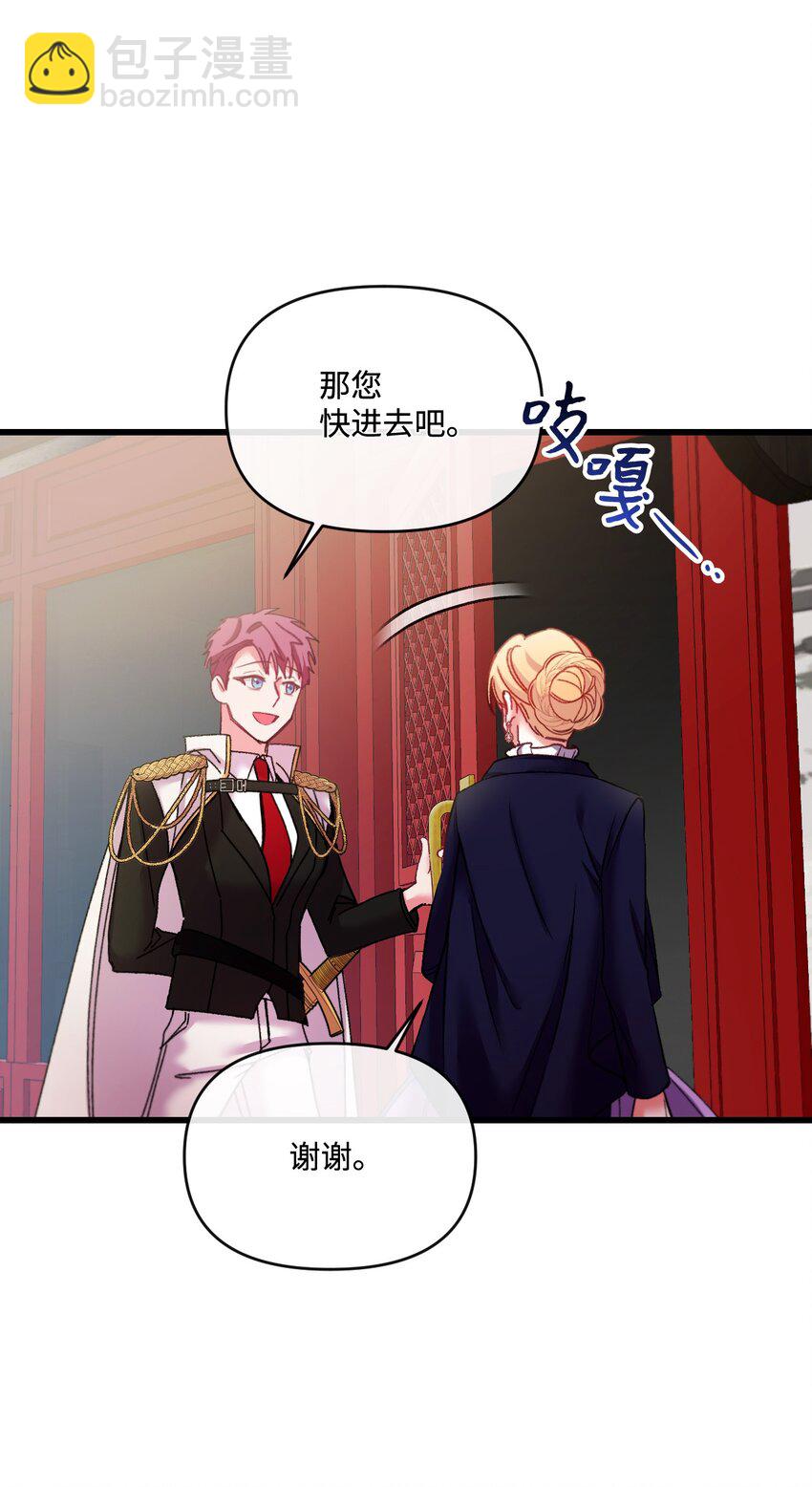 27 可疑的土地(1/2)-第28话