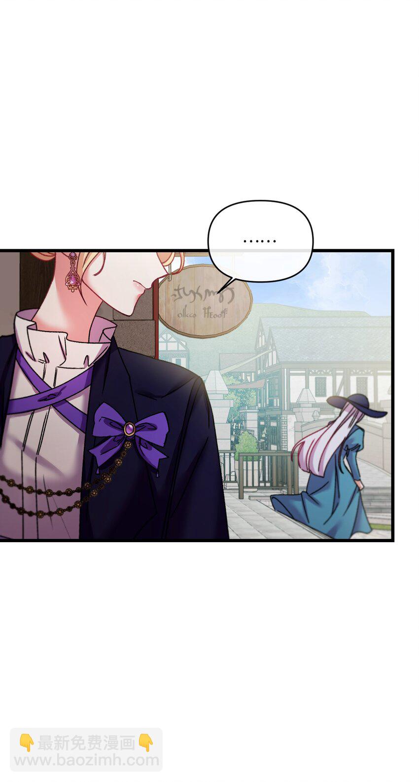 27 可疑的土地(1/2)-第28话