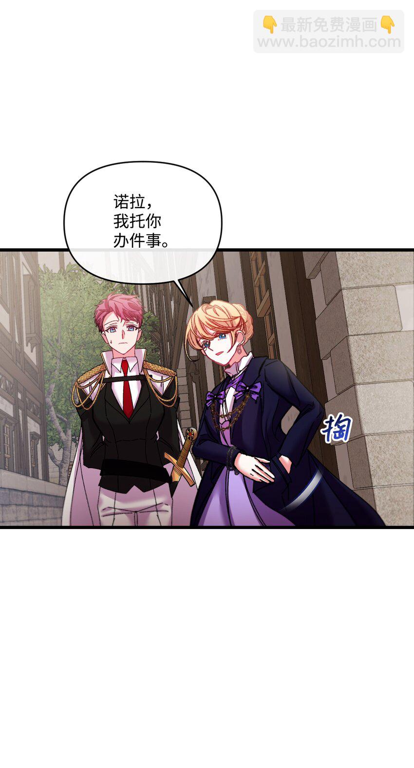 27 可疑的土地(1/2)-第28话