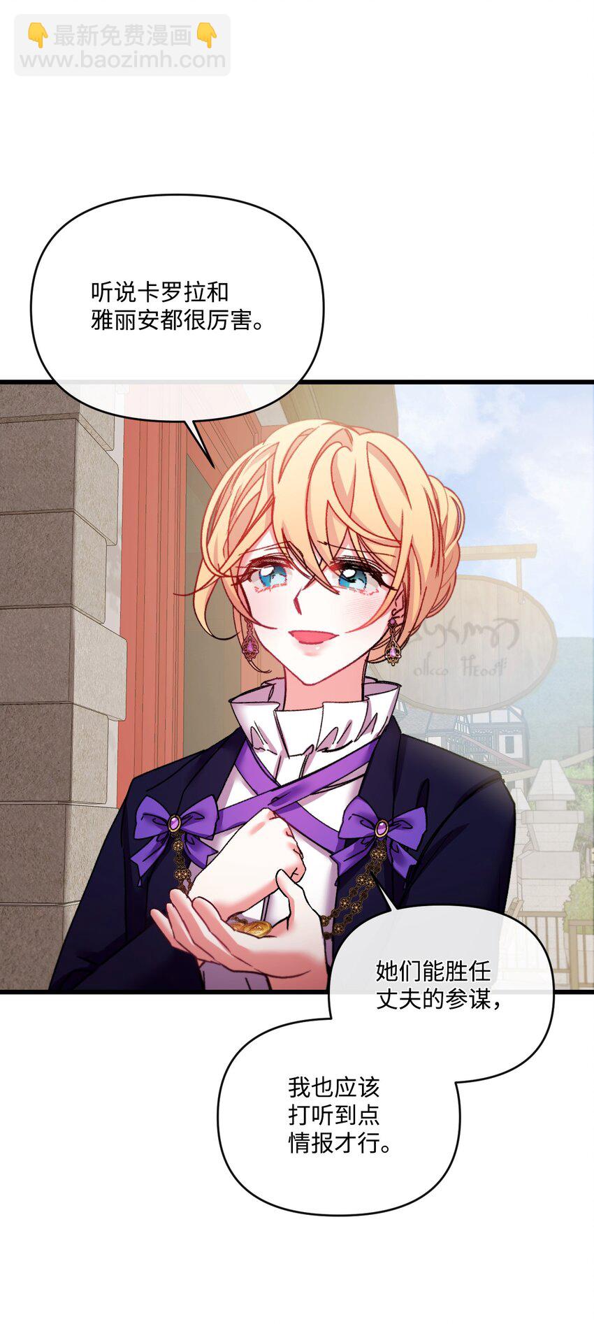 27 可疑的土地(1/2)-第28话