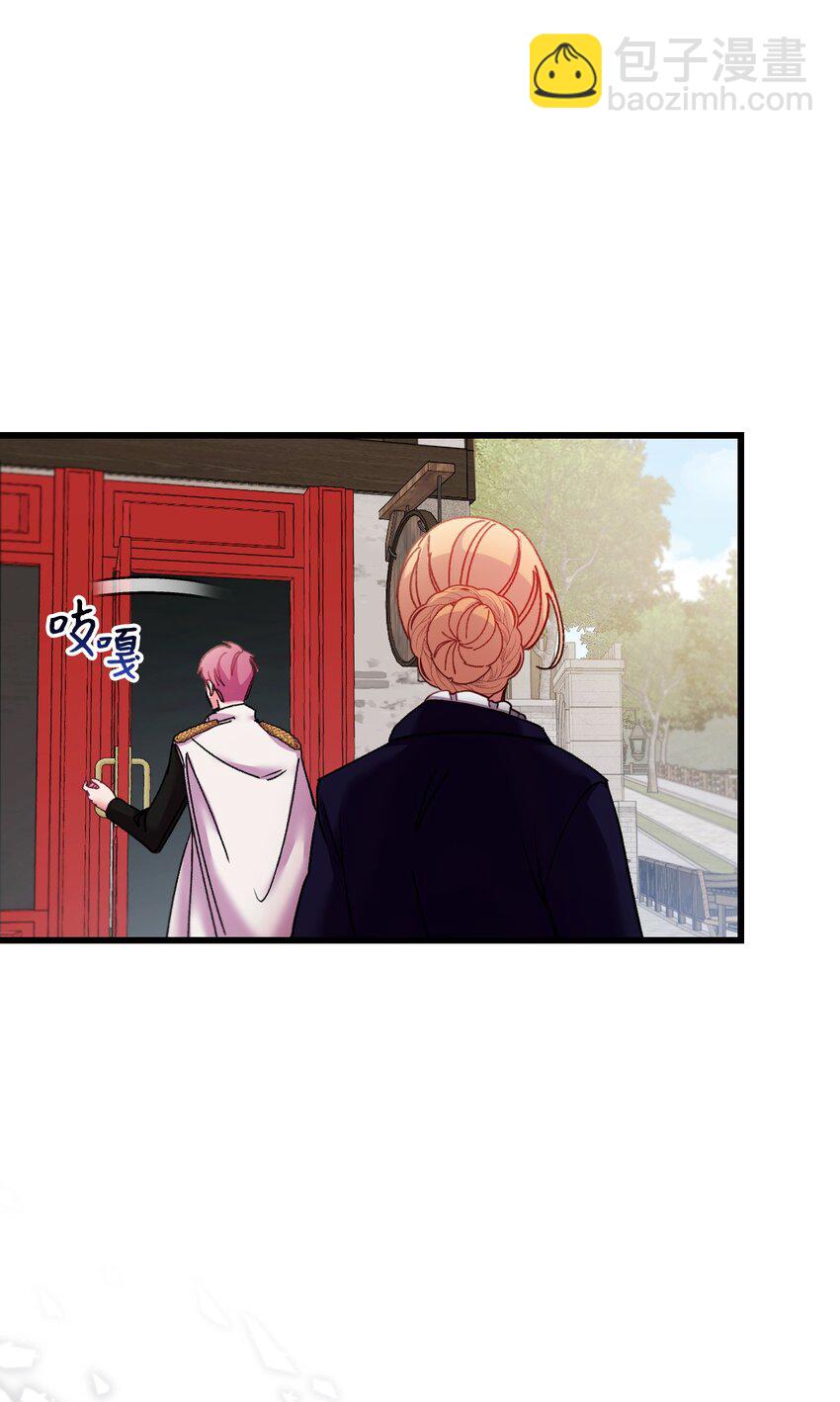 27 可疑的土地(1/2)-第28话