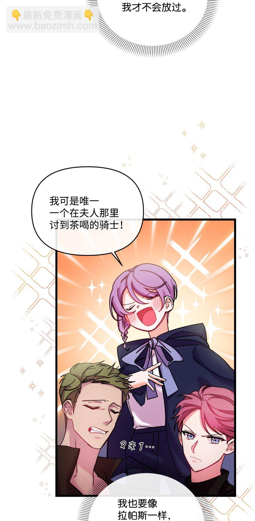 27 可疑的土地(1/2)-第28话