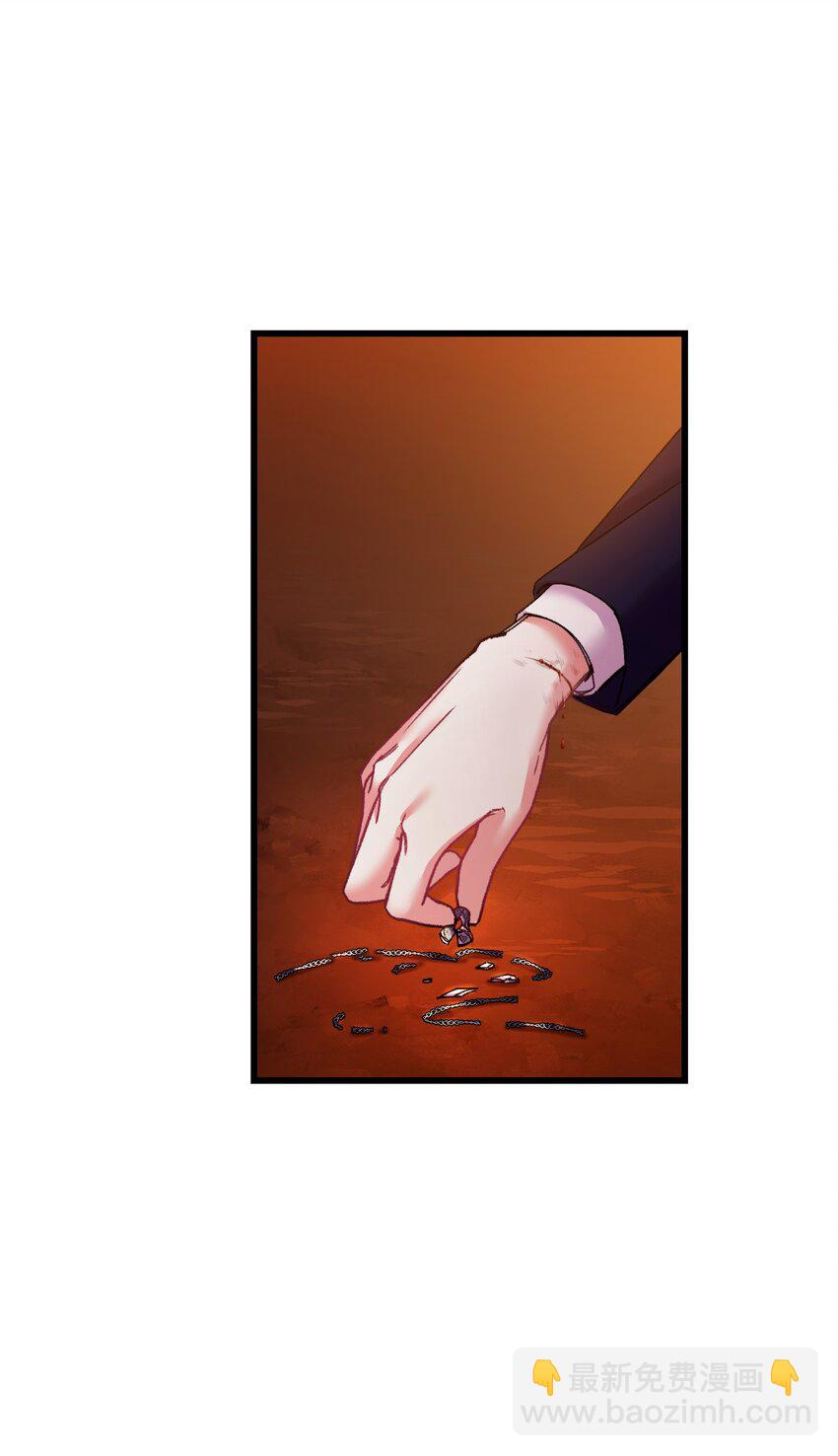 27 可疑的土地(1/2)-第28话