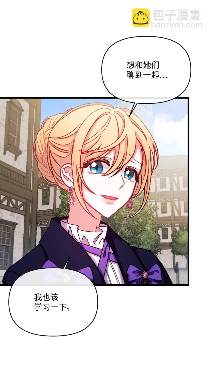 27 可疑的土地(1/2)-第28话