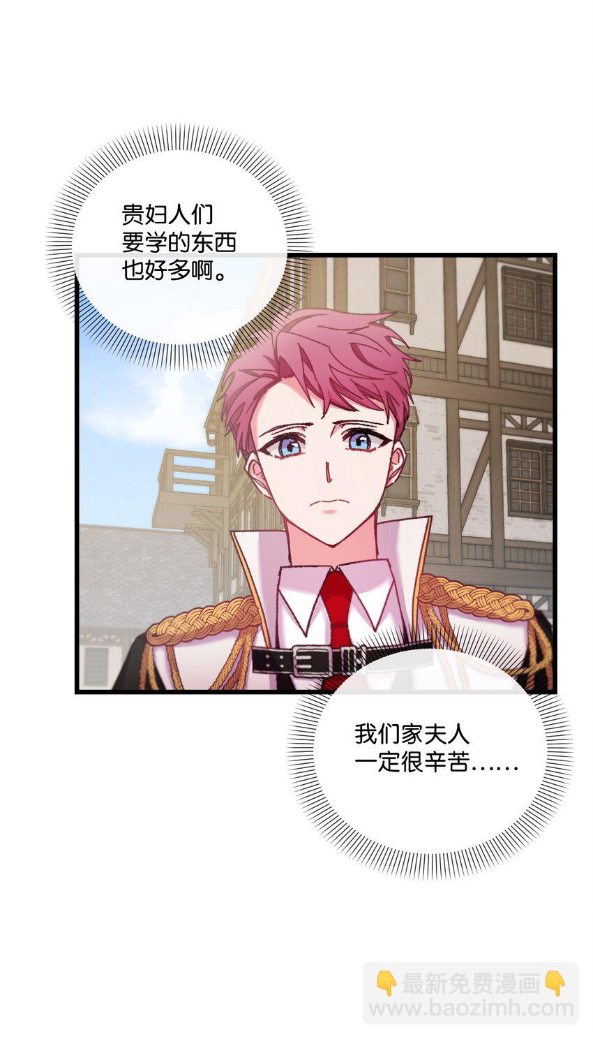 27 可疑的土地(1/2)-第28话