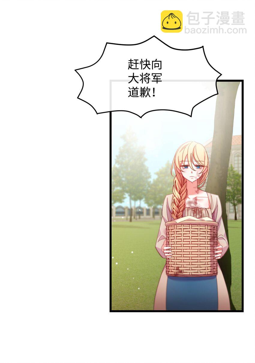 03 我要去找那个男人(1/2)-第4话