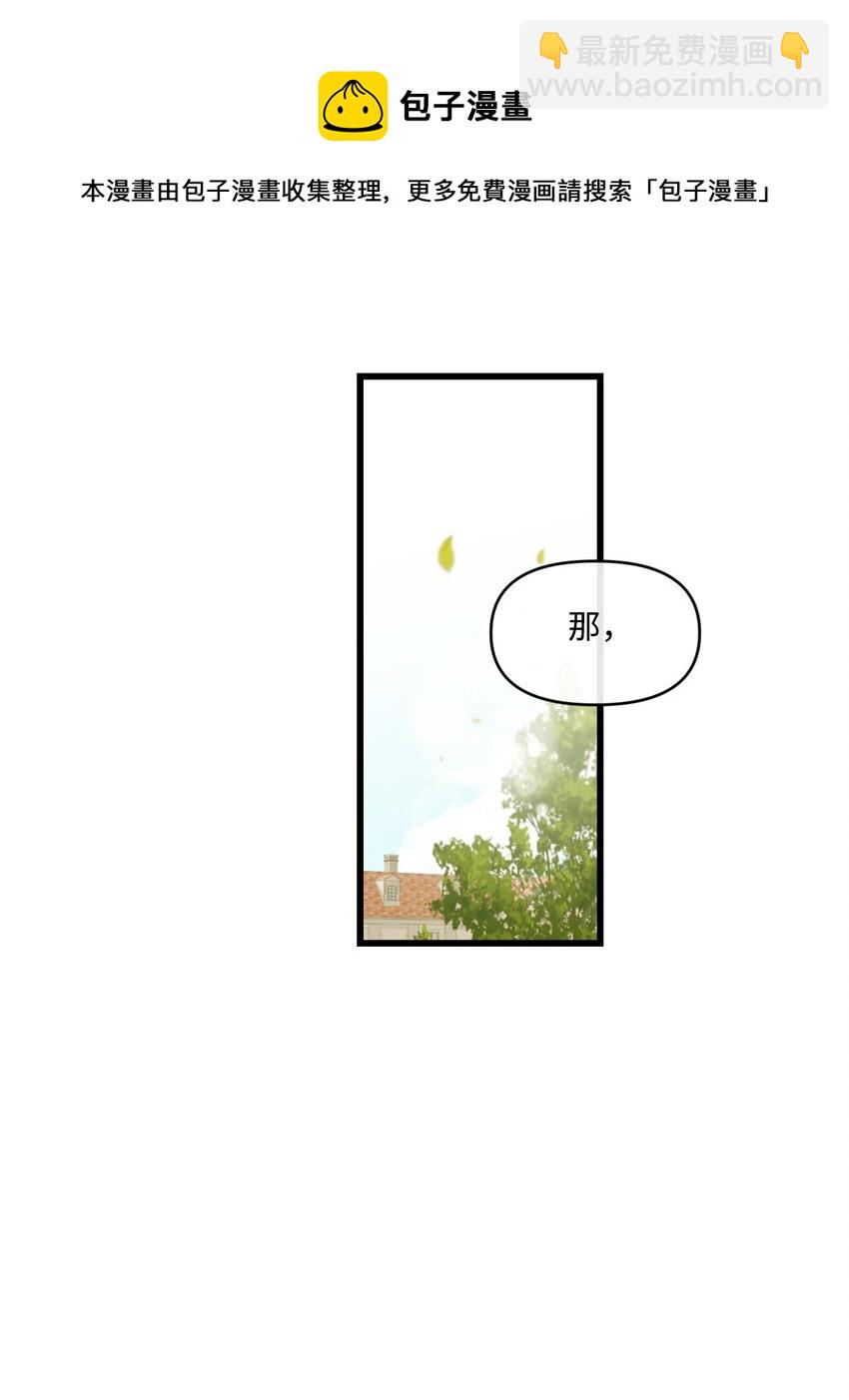 03 我要去找那个男人(1/2)-第4话