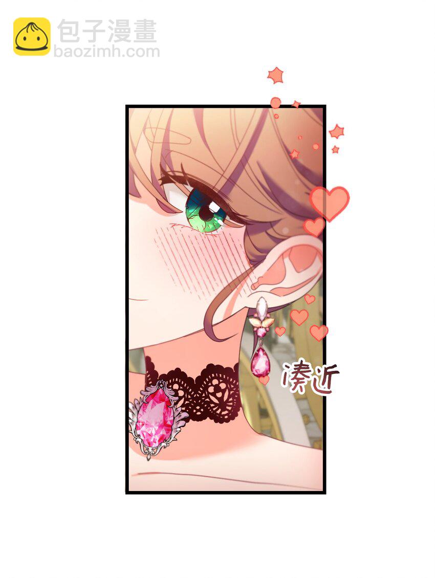 03 我要去找那个男人(1/2)-第4话