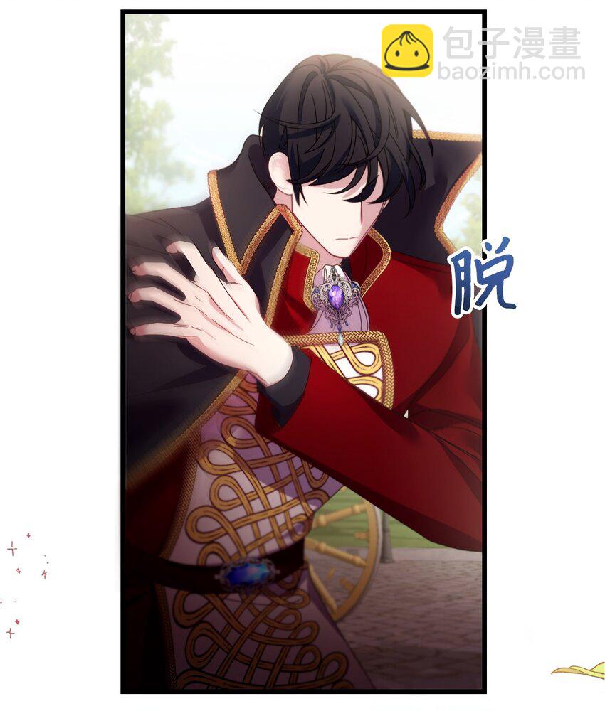 03 我要去找那个男人(1/2)-第4话