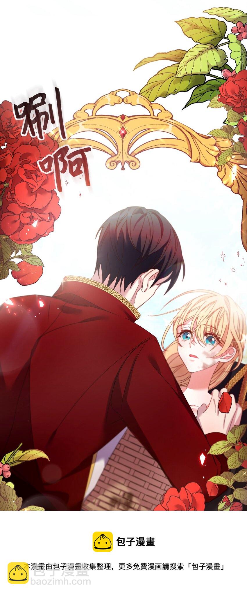 03 我要去找那个男人(1/2)-第4话