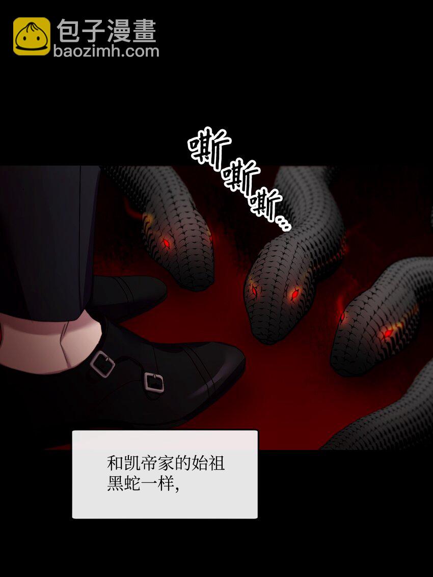 03 我要去找那个男人(1/2)-第4话