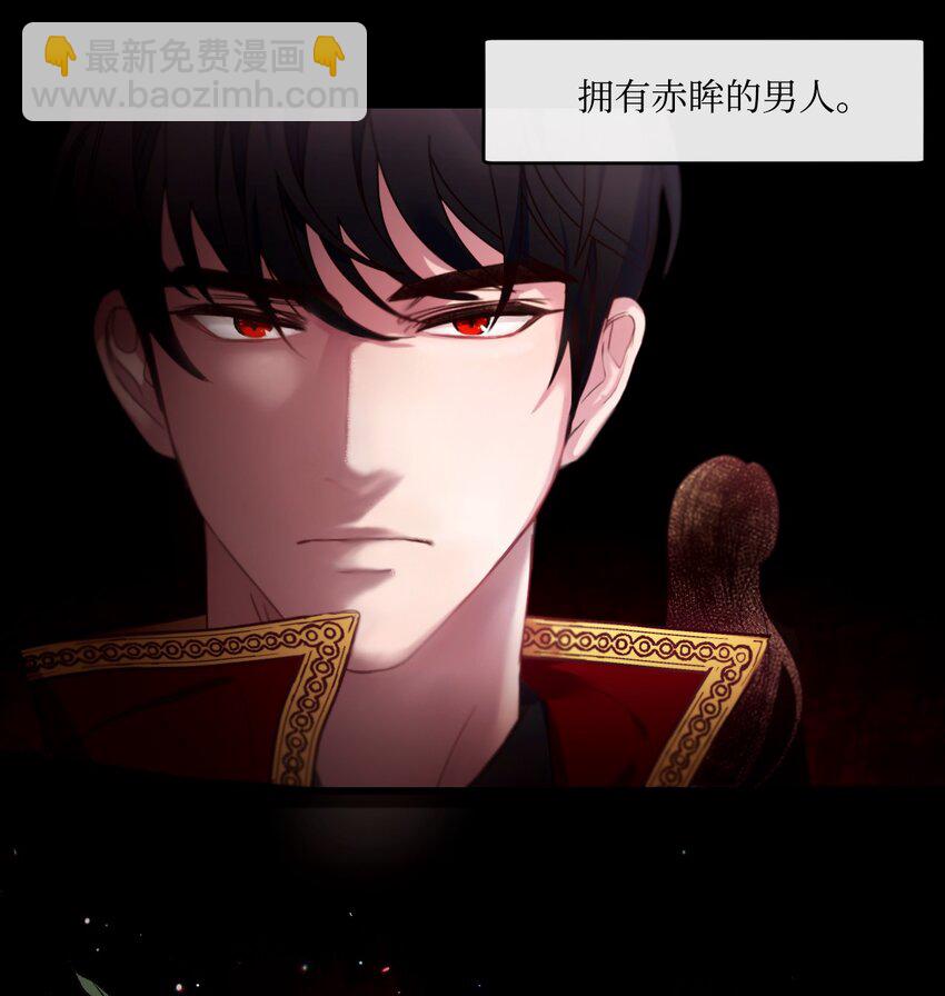 03 我要去找那个男人(1/2)-第4话