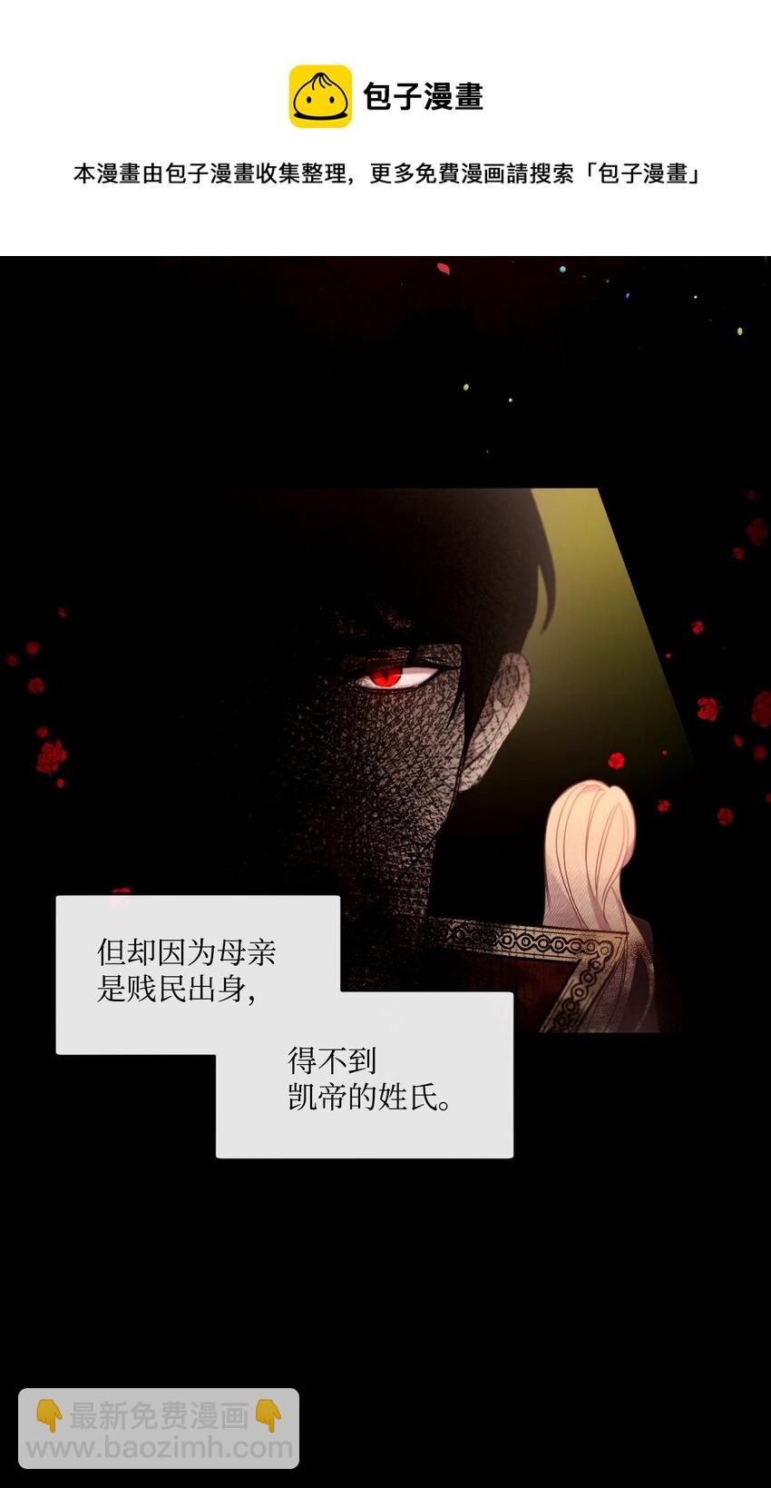 03 我要去找那个男人(1/2)-第4话